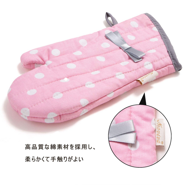 NEOVIVA Kitchen Oven Mitts for Adults, Heat Resistant Cotton Oven Gloves Set of 2 for Cooking Baking, Kitchen Gloves for Farmhouse Restaurant, Polka Dots Pink