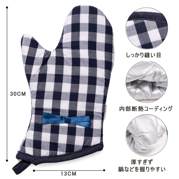 NEOVIVA Quilted Cotton Heat Resistant Adult Oven Mitts, Set of 2