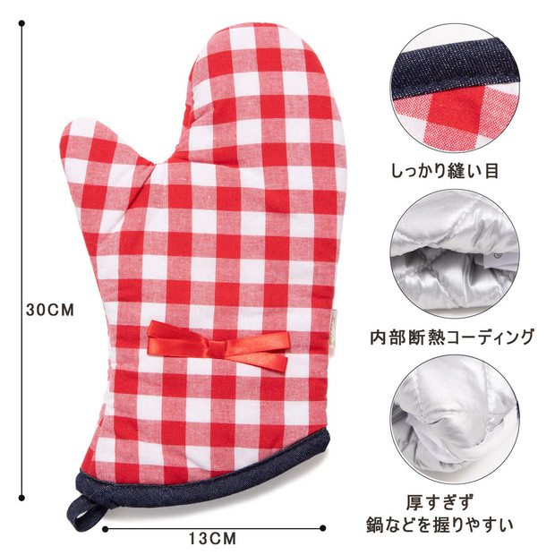 NEOVIVA Quilted Cotton Heat Resistant Adult Oven Mitts, Set of 2