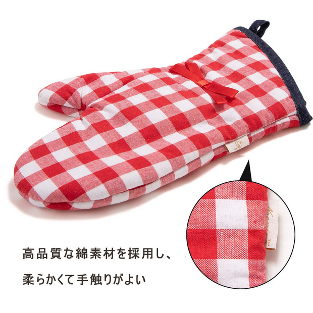 NEOVIVA Quilted Cotton Heat Resistant Adult Oven Mitts, Set of 2