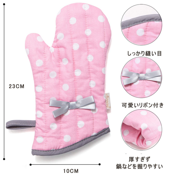 NEOVIVA Kitchen Oven Mitts for Adults, Heat Resistant Cotton Oven Gloves Set of 2 for Cooking Baking, Kitchen Gloves for Farmhouse Restaurant, Polka Dots Pink