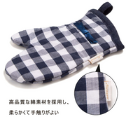 NEOVIVA Quilted Cotton Heat Resistant Adult Oven Mitts, Set of 2