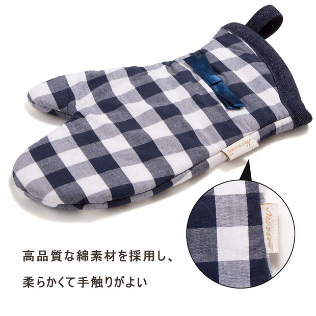 NEOVIVA Quilted Cotton Heat Resistant Adult Oven Mitts, Set of 2